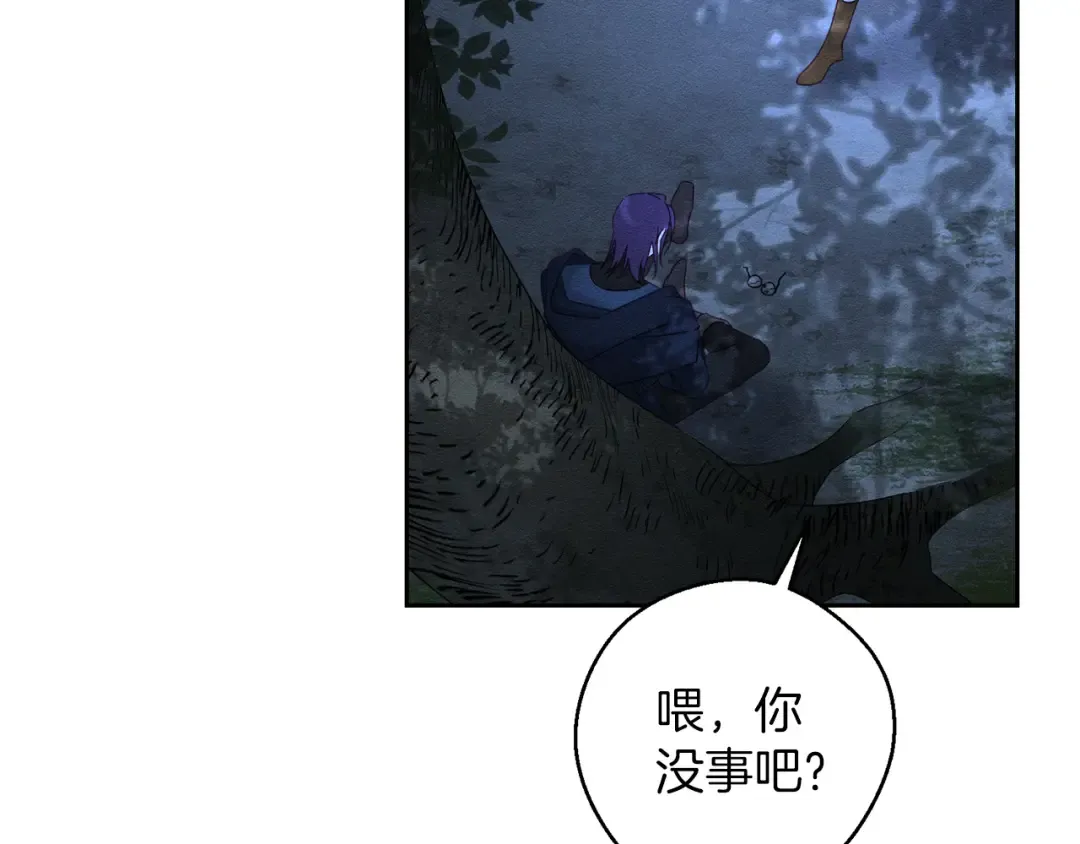 第62话 进退两难 第70页