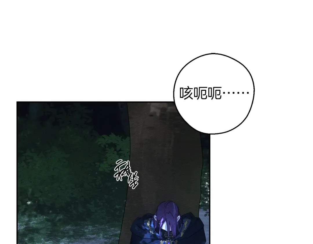 第62话 进退两难 第66页