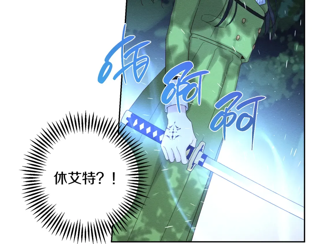 第62话 进退两难 第106页