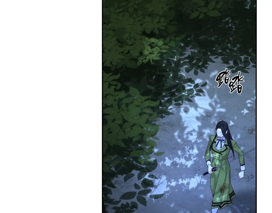 第62话 进退两难 第69页