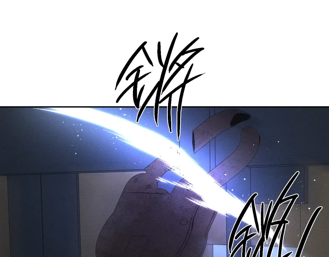 第62话 进退两难 第146页