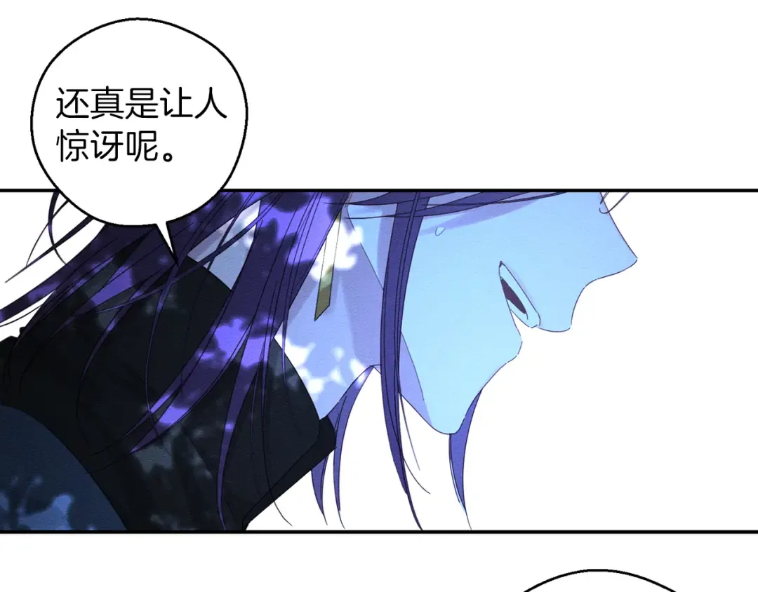 第62话 进退两难 第15页