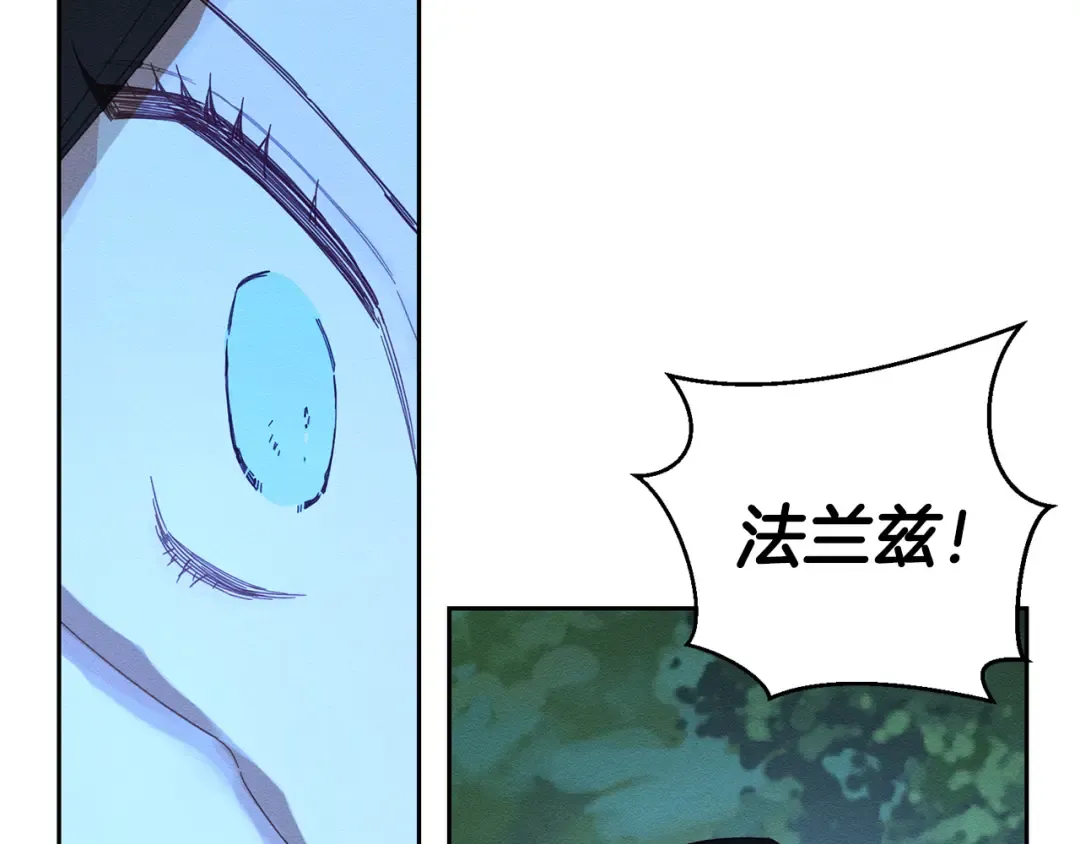 第62话 进退两难 第113页