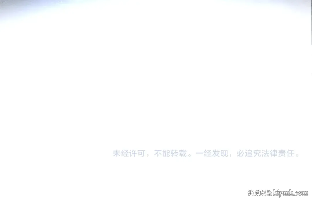 第62话 进退两难 第176页