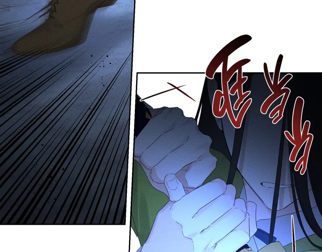 第62话 进退两难 第54页