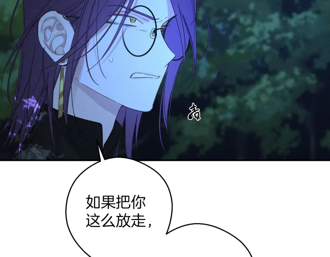 第62话 进退两难 第36页