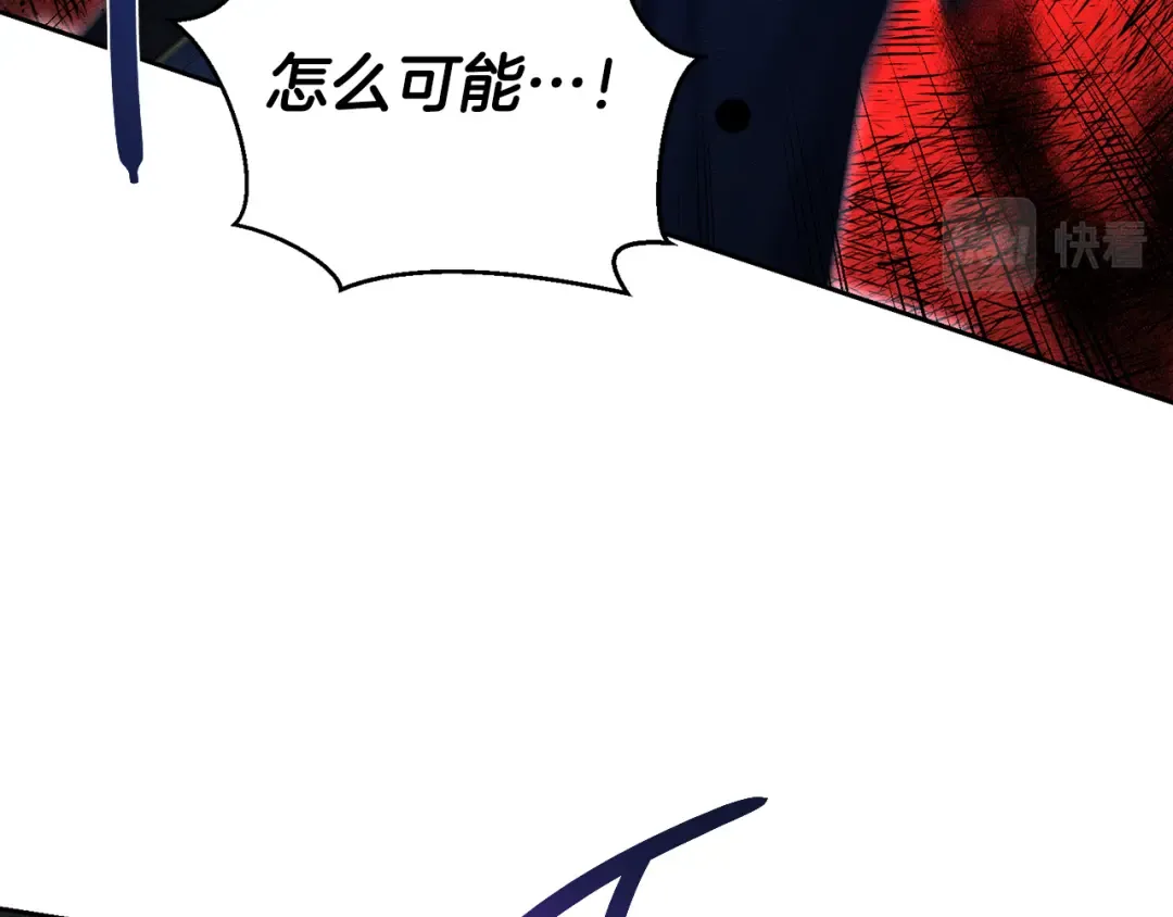 第62话 进退两难 第61页