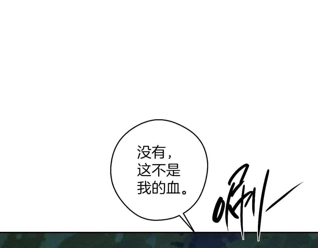 第62话 进退两难 第159页