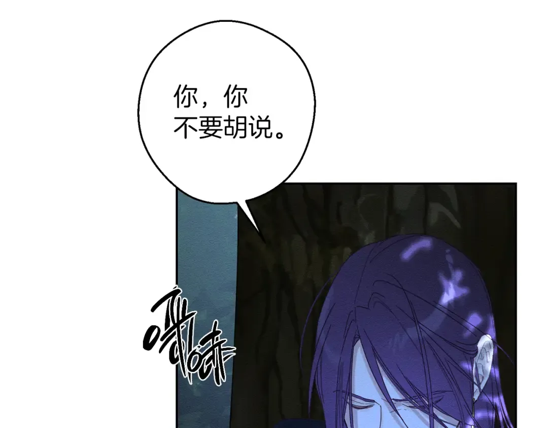 第62话 进退两难 第95页