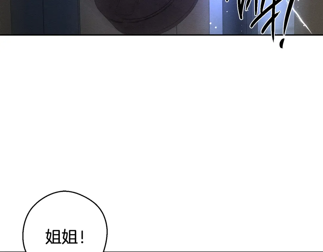 第62话 进退两难 第147页