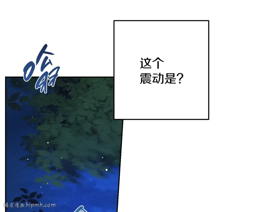 第62话 进退两难 第104页