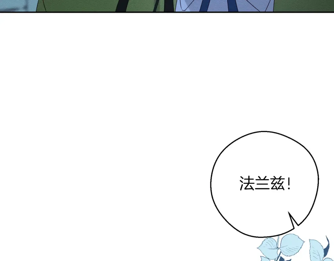 第62话 进退两难 第149页