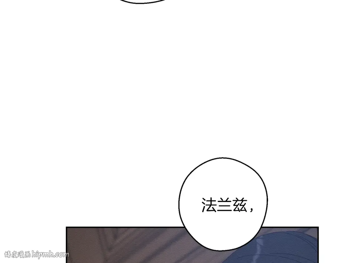第63话 原定计划 第160页