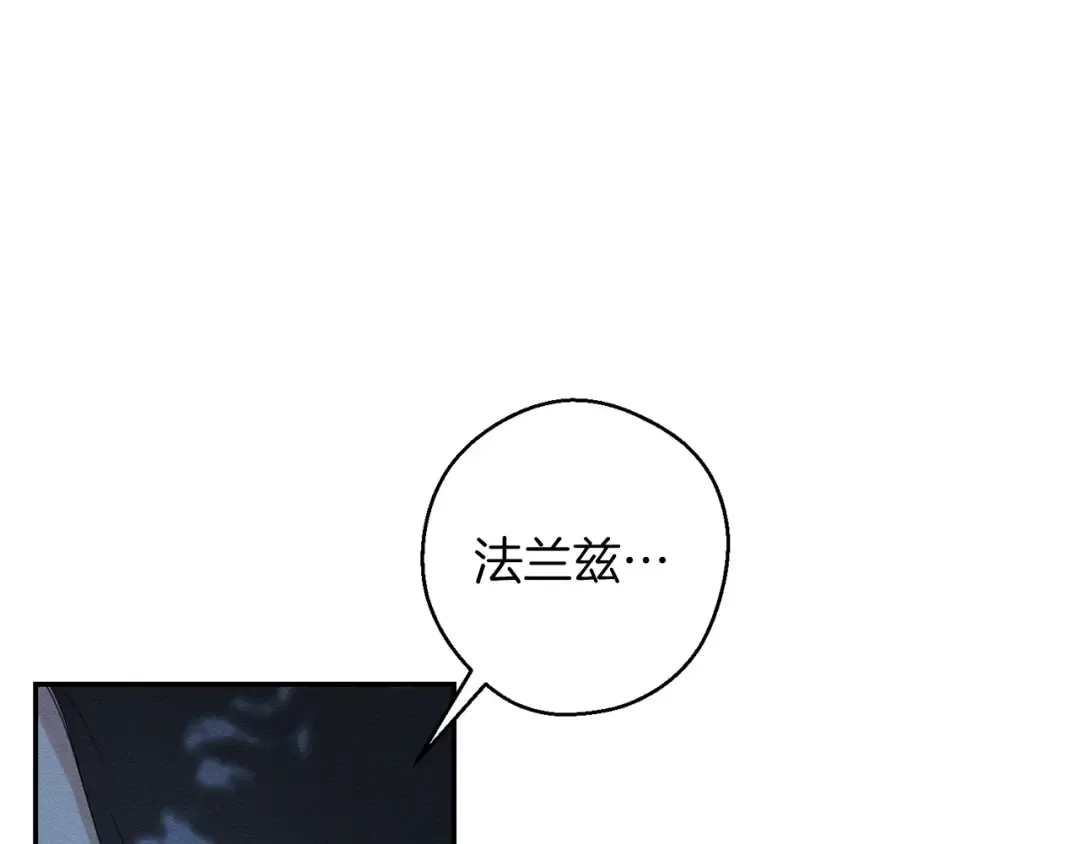 第63话 原定计划 第9页