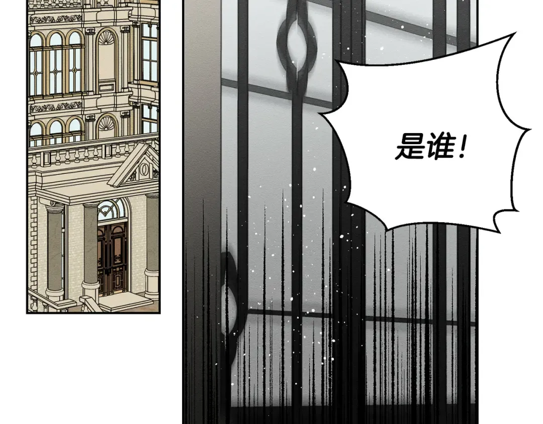 第63话 原定计划 第188页