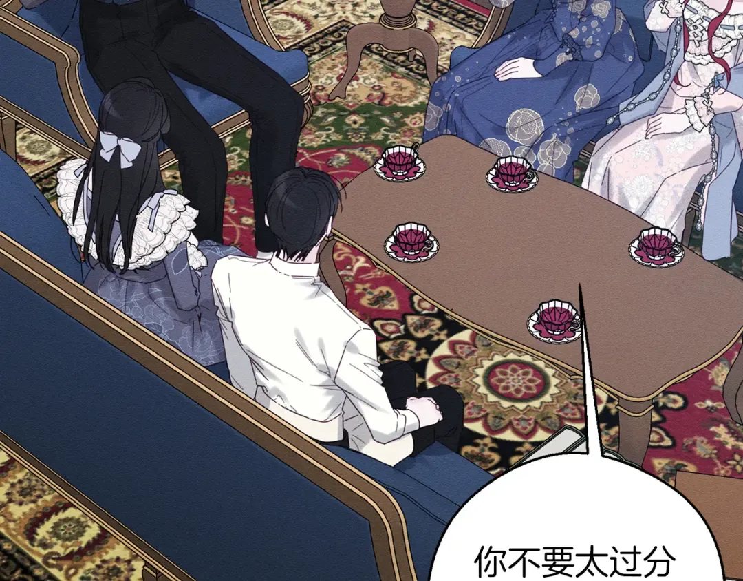第63话 原定计划 第145页