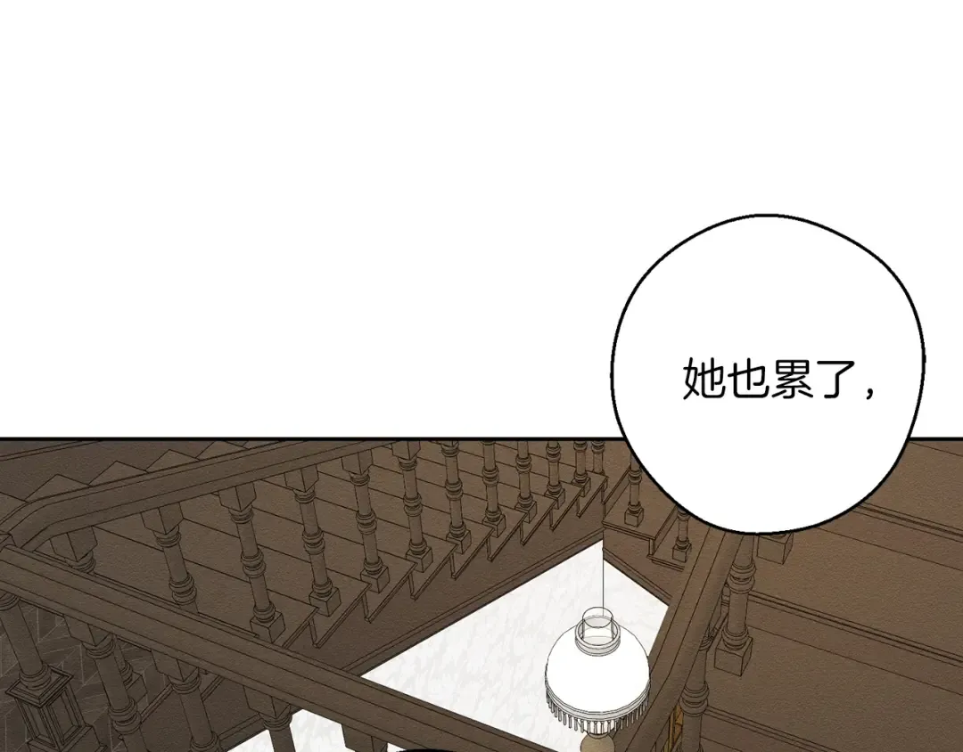 第63话 原定计划 第91页