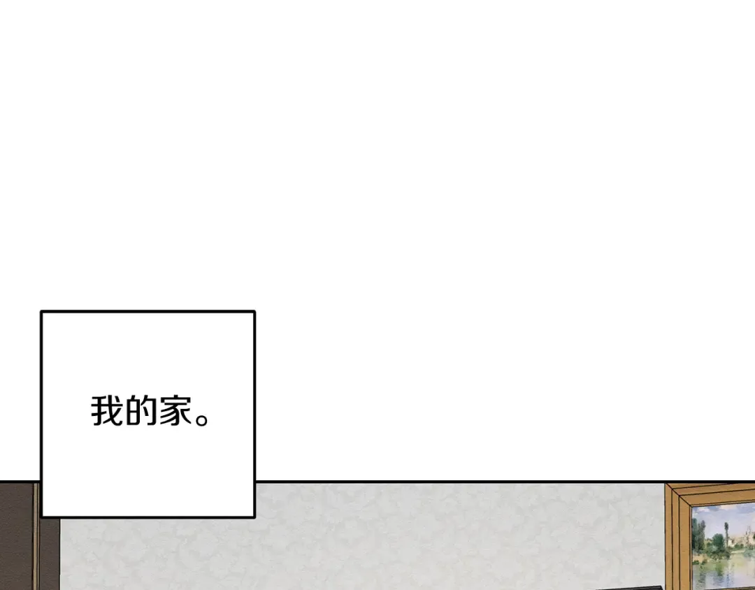 第63话 原定计划 第154页