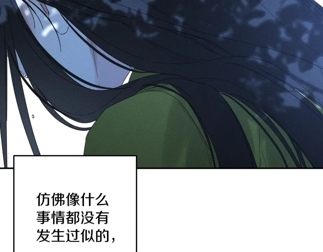 第63话 原定计划 第45页