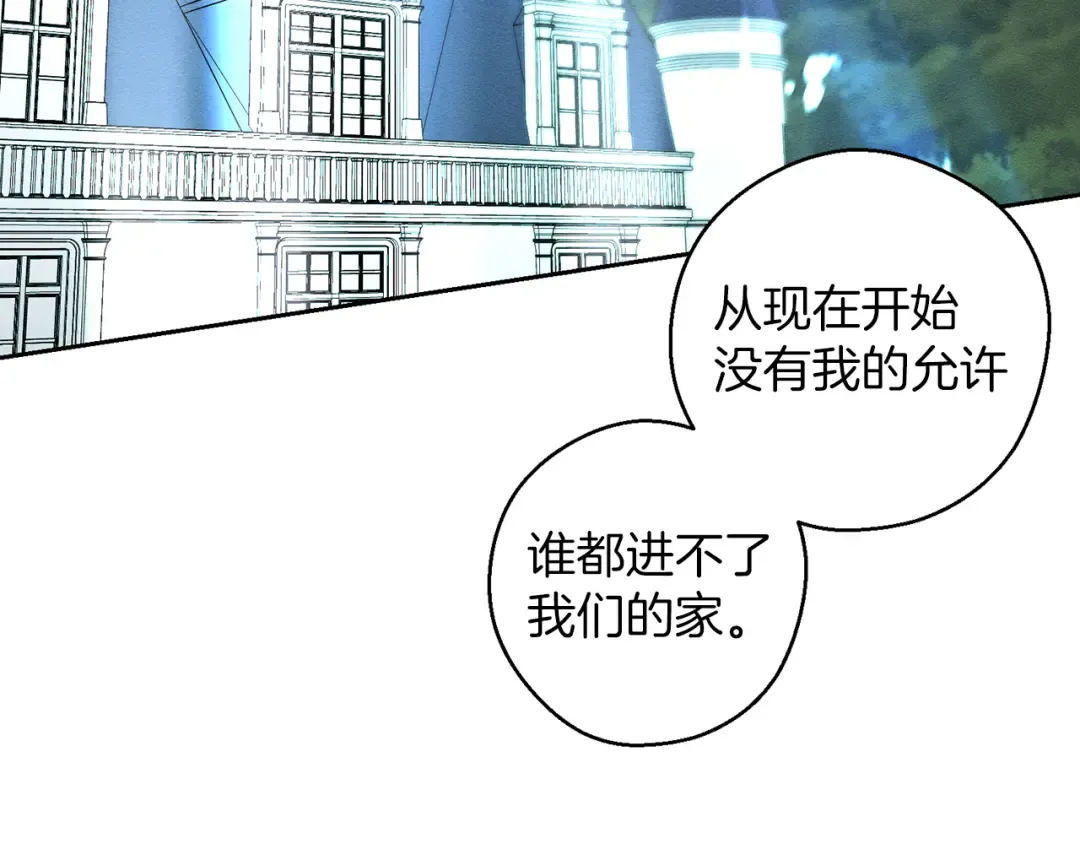 第63话 原定计划 第174页