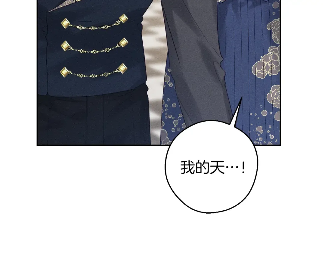 第63话 原定计划 第70页