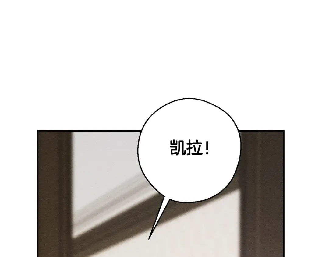 第63话 原定计划 第68页