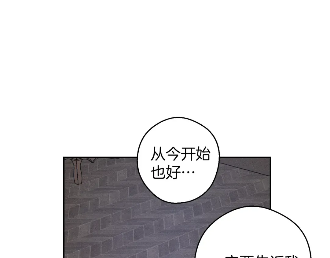 第63话 原定计划 第175页