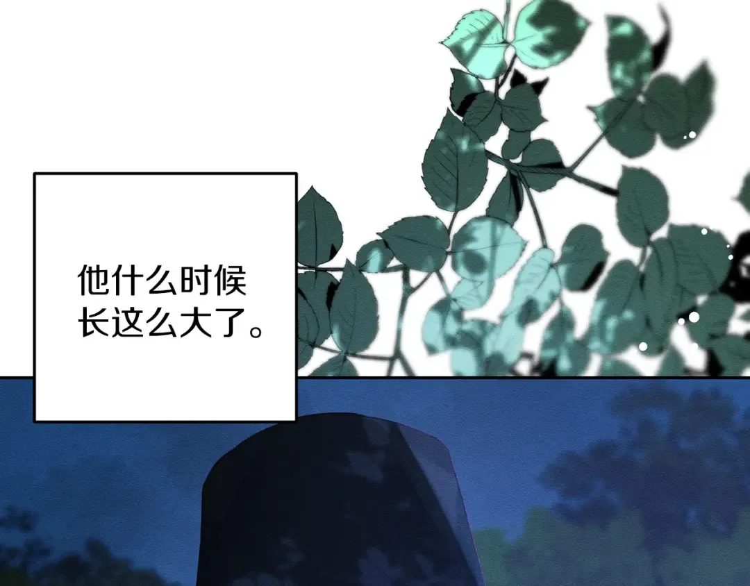 第63话 原定计划 第57页