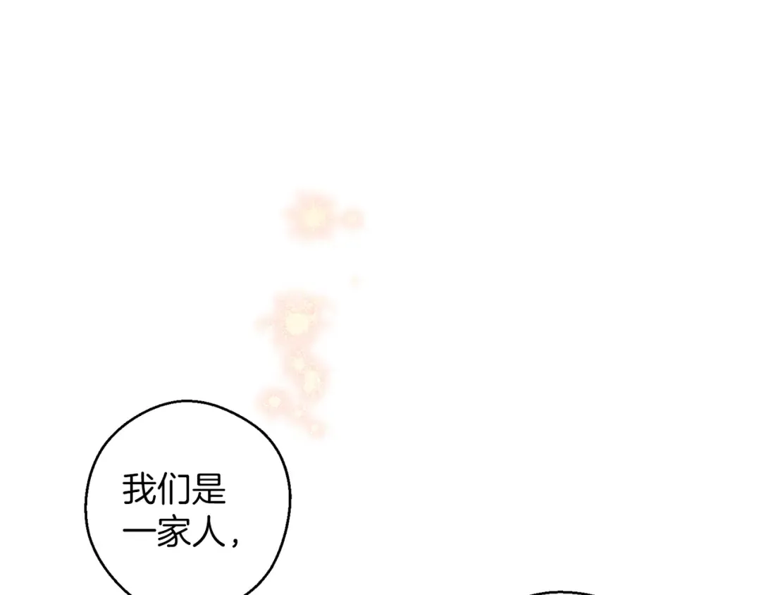 第63话 原定计划 第178页