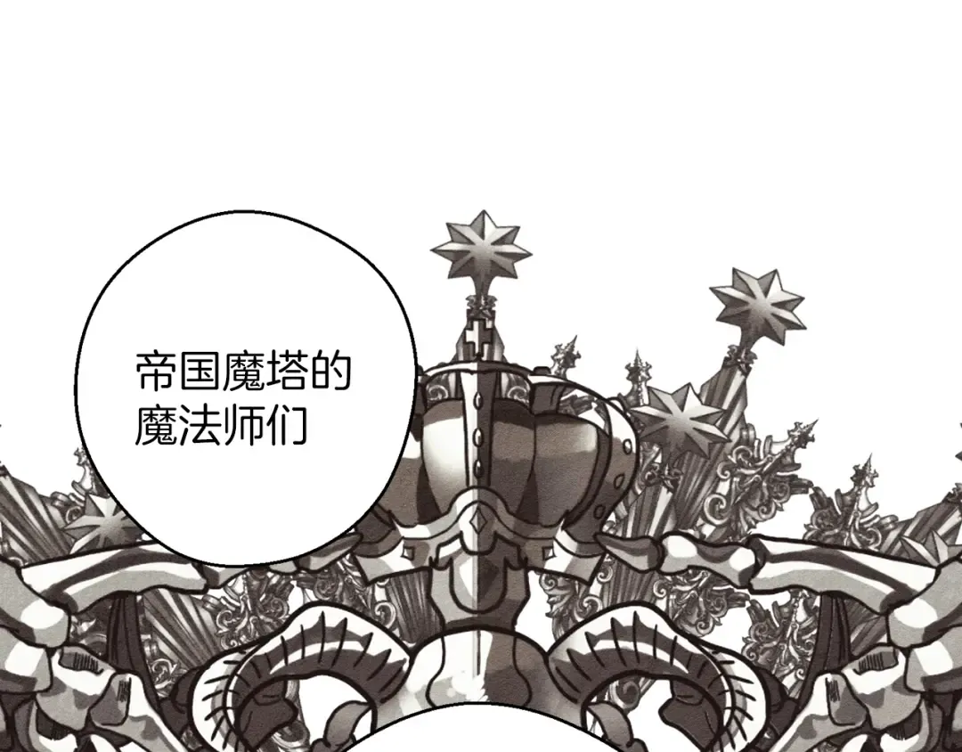 第63话 原定计划 第114页