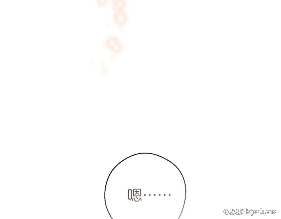 第63话 原定计划 第184页