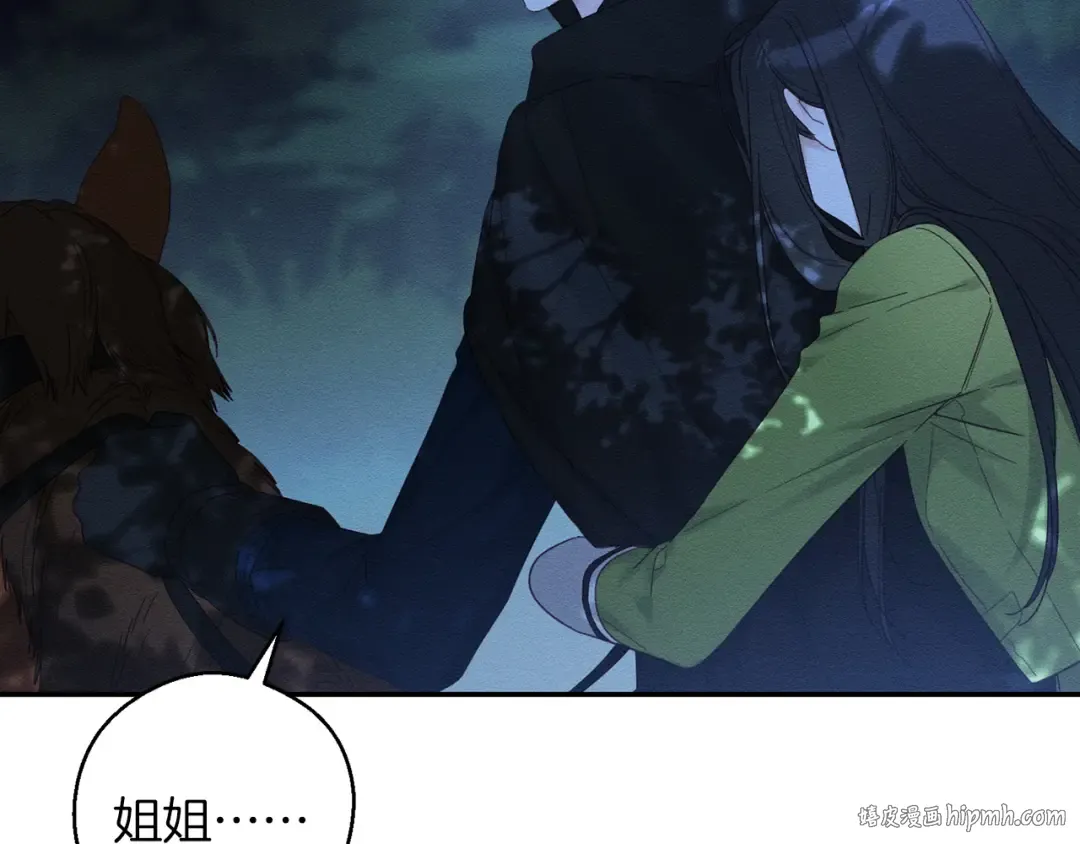 第63话 原定计划 第16页