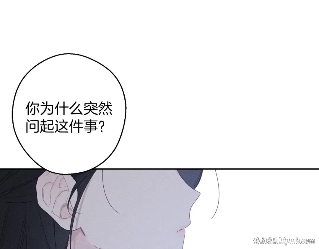 第63话 原定计划 第120页