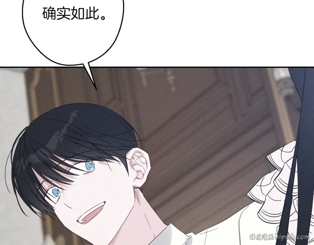 第63话 原定计划 第136页