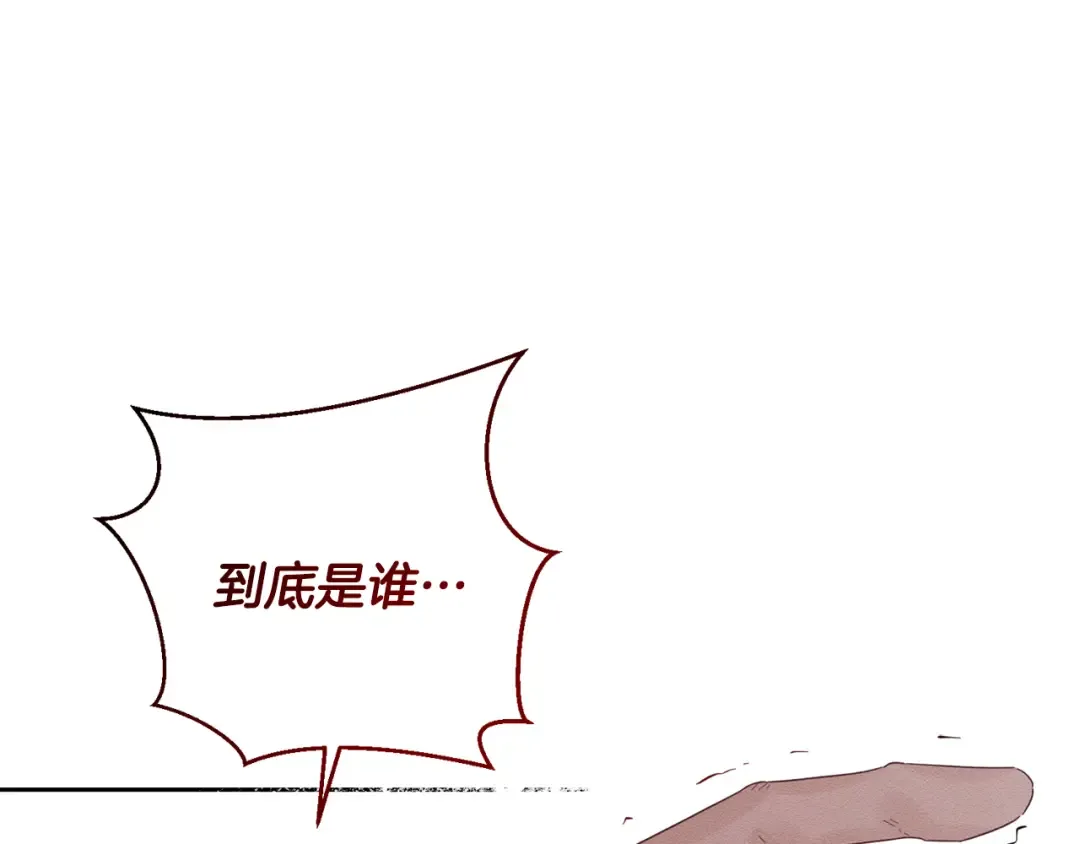 第63话 原定计划 第190页