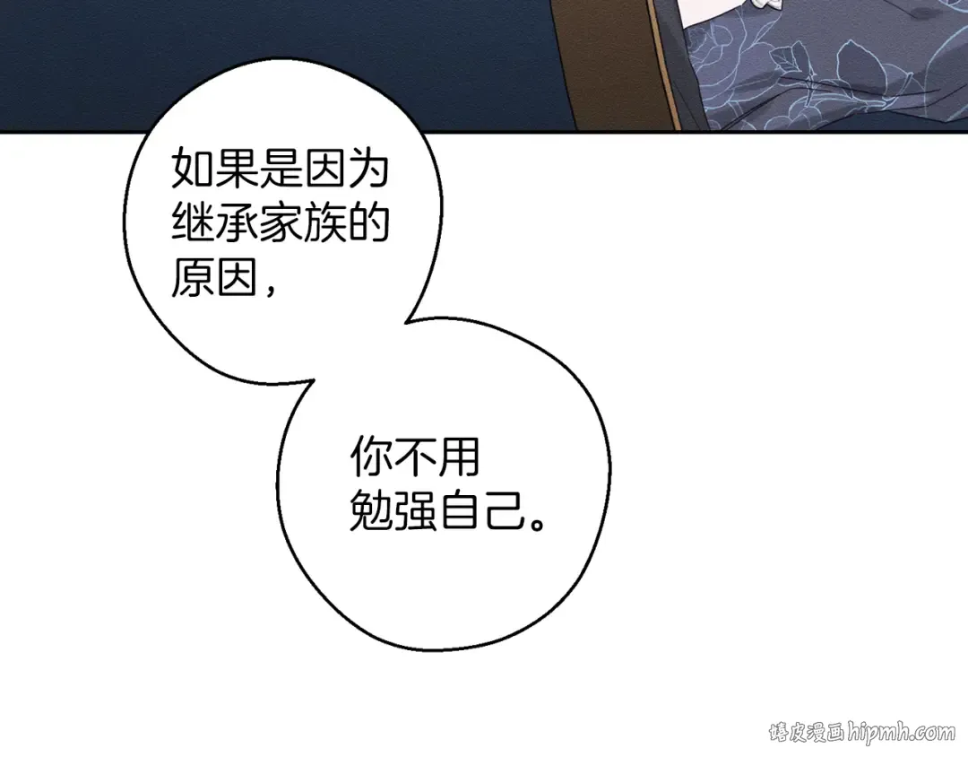 第63话 原定计划 第128页