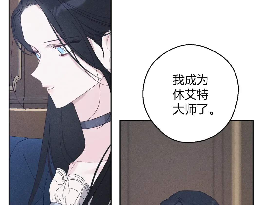 第63话 原定计划 第130页
