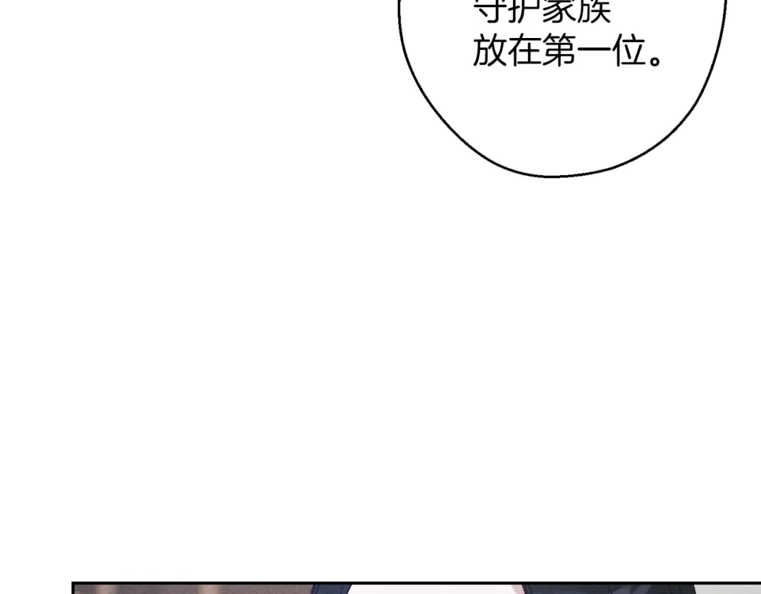 第63话 原定计划 第166页