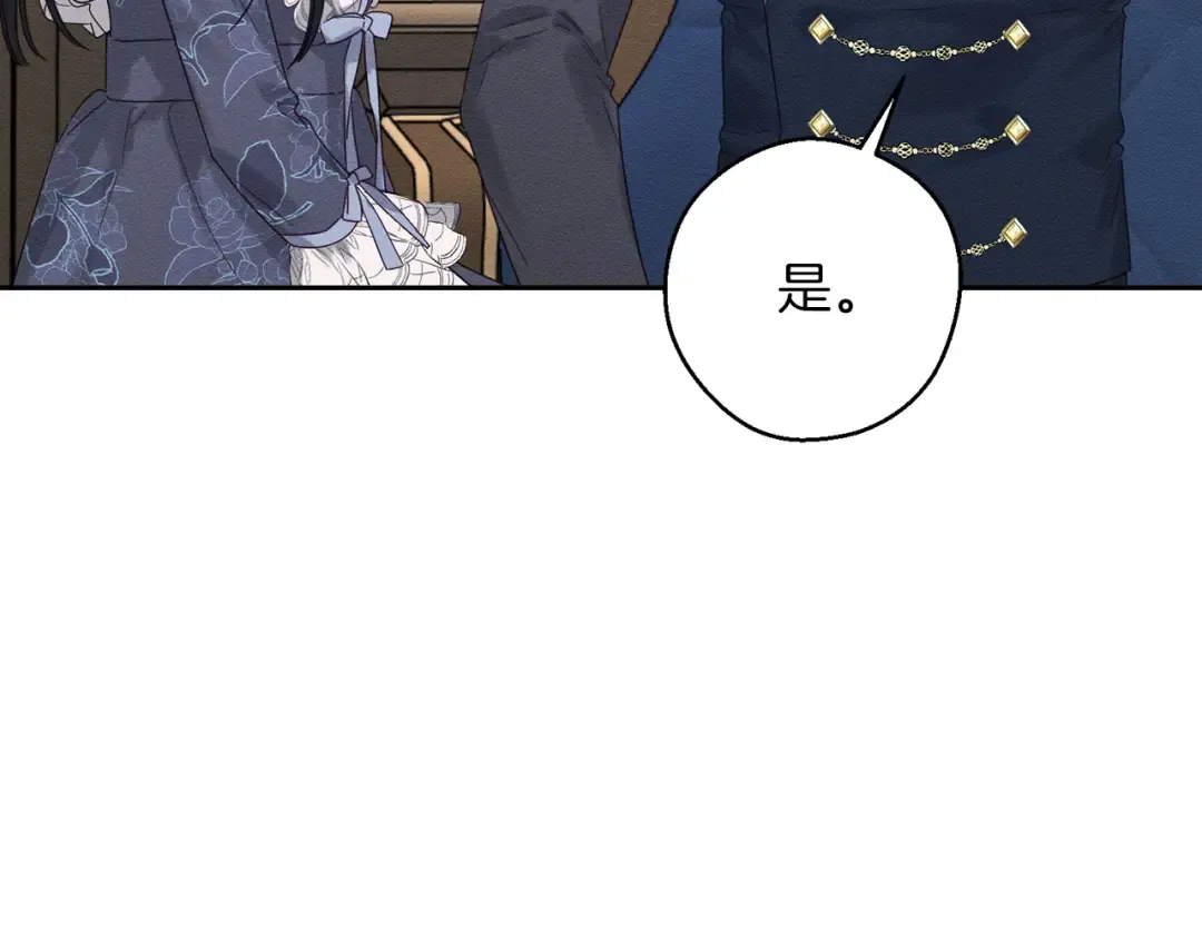 第63话 原定计划 第113页