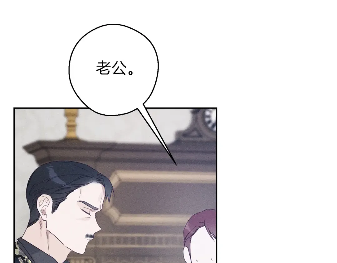第63话 原定计划 第102页