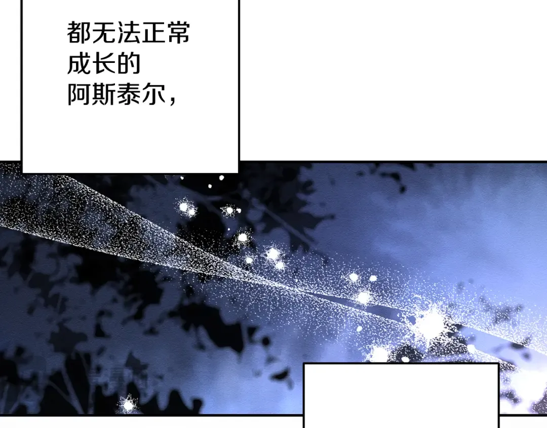 第63话 原定计划 第25页