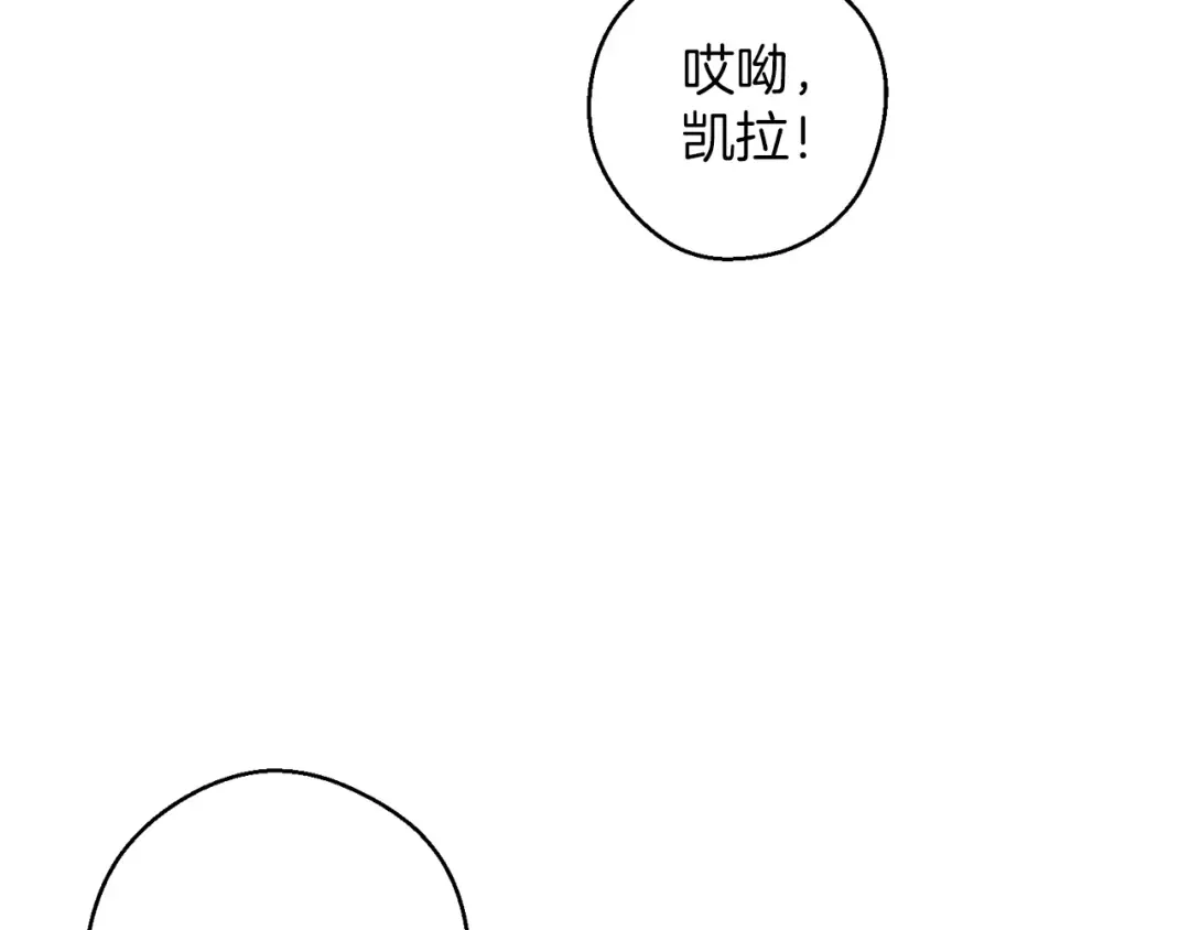 第63话 原定计划 第135页