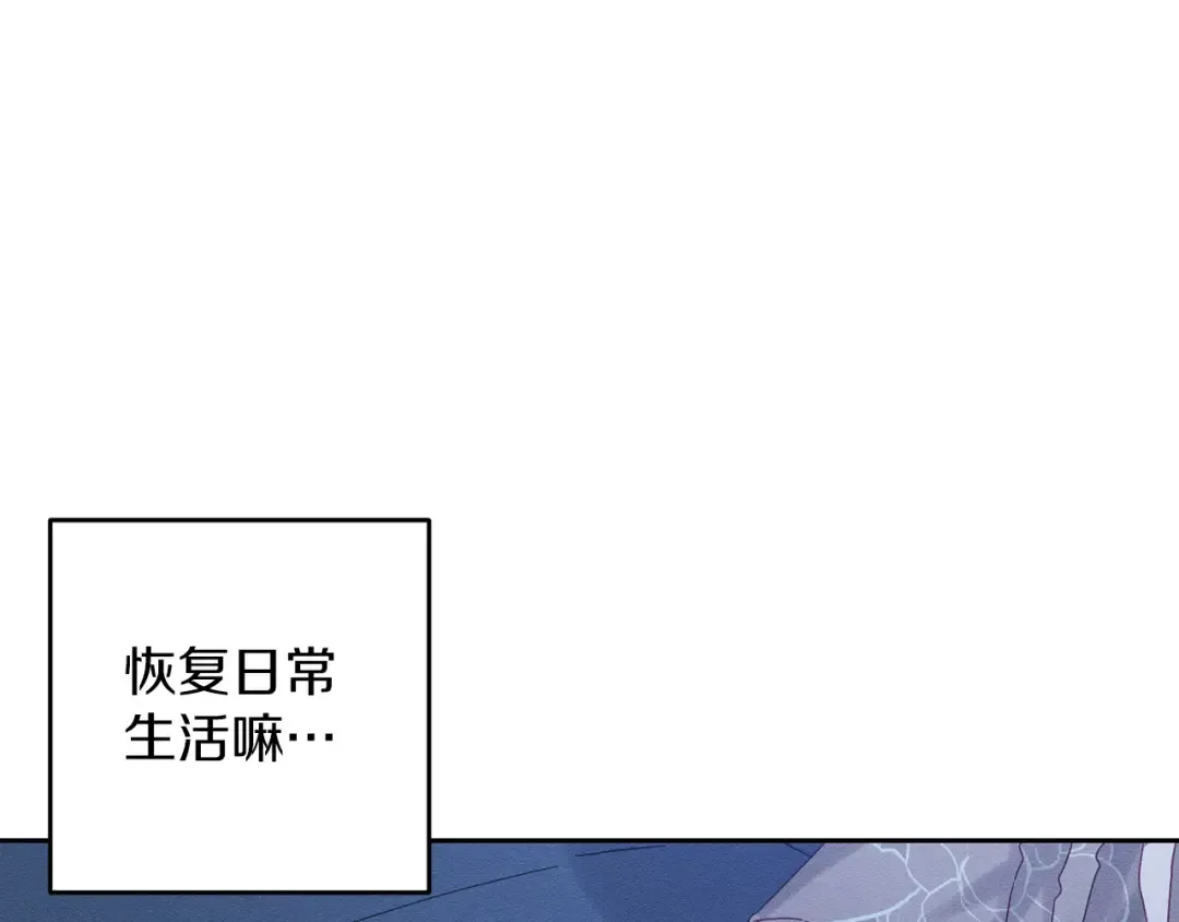 第63话 原定计划 第108页
