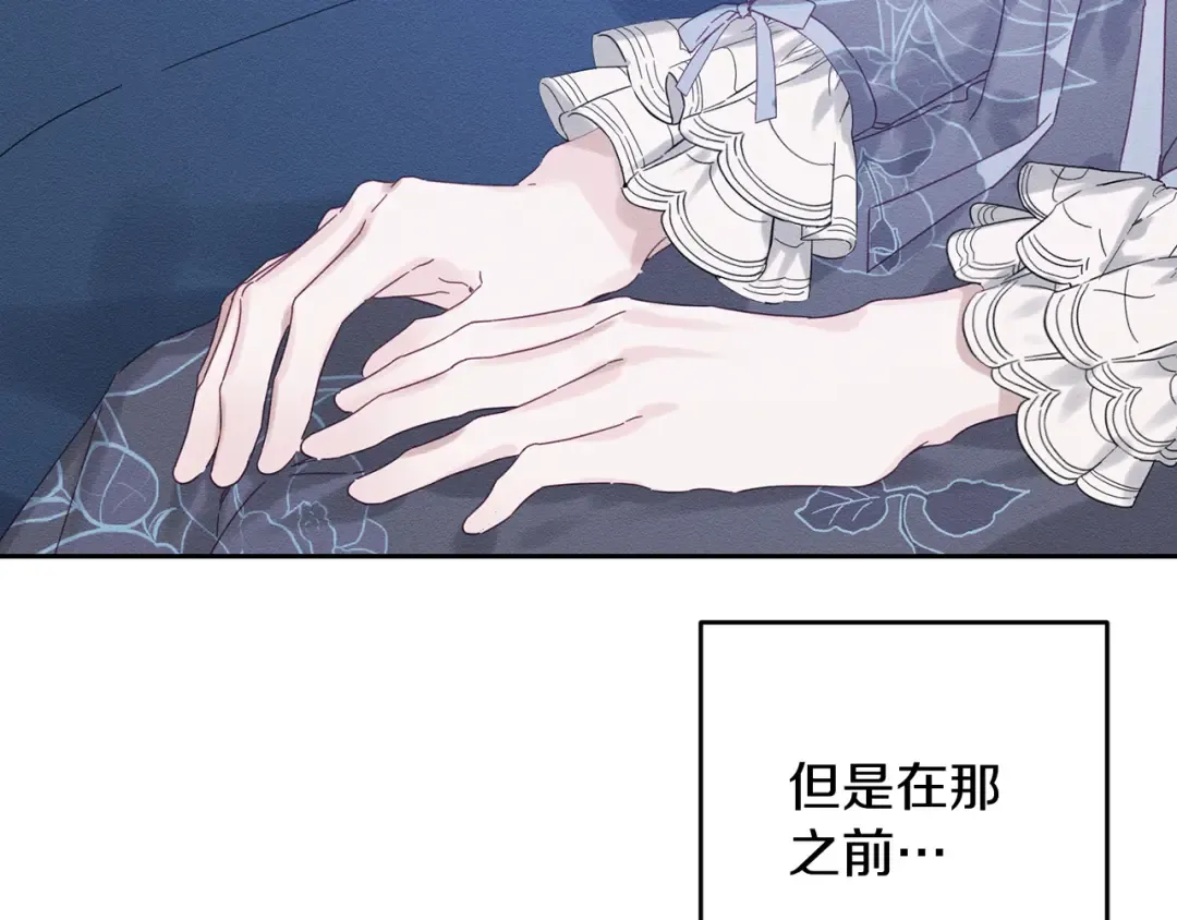 第63话 原定计划 第109页