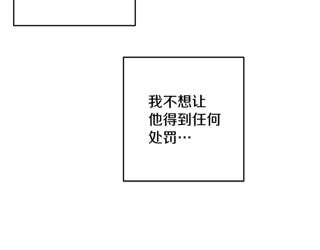 第63话 原定计划 第46页