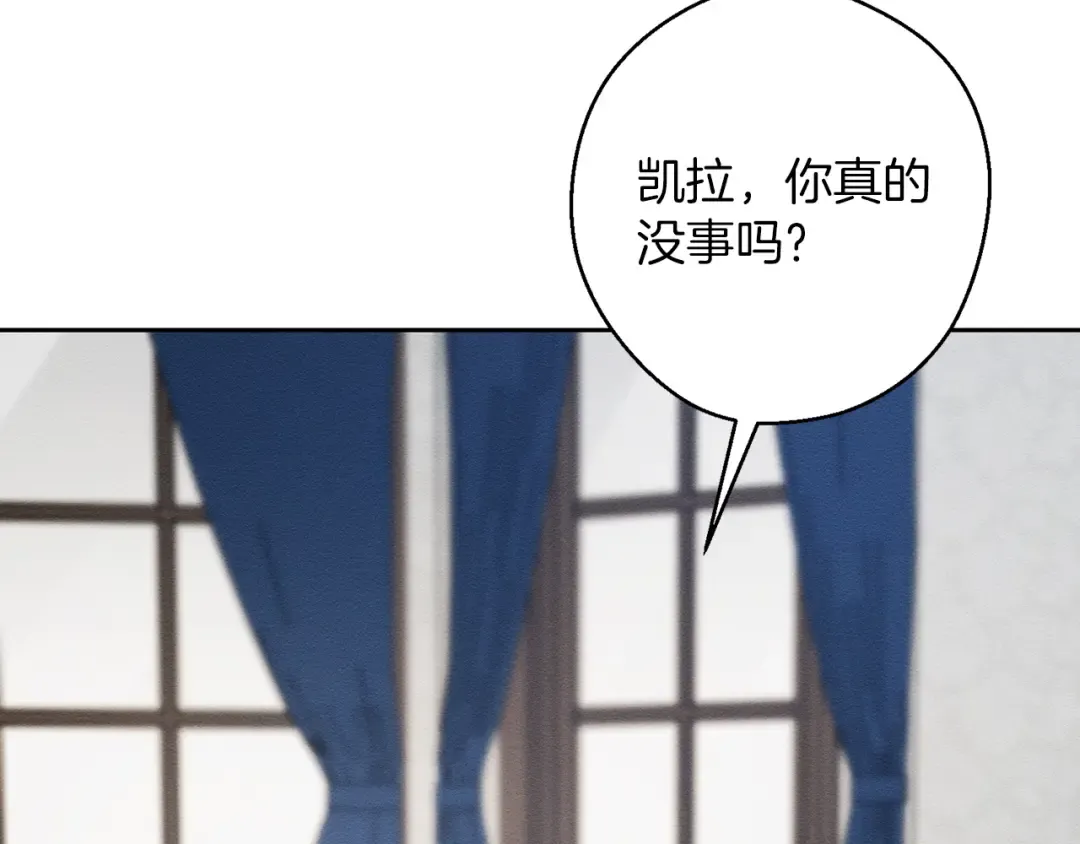 第63话 原定计划 第126页