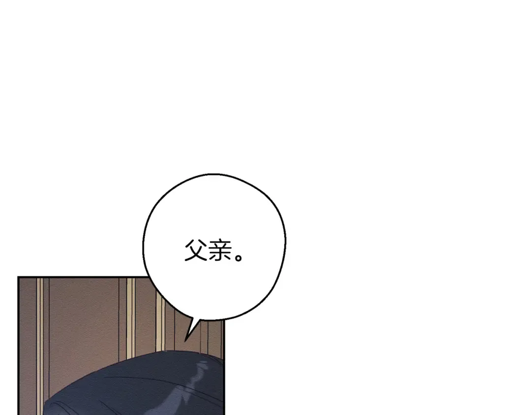 第63话 原定计划 第129页