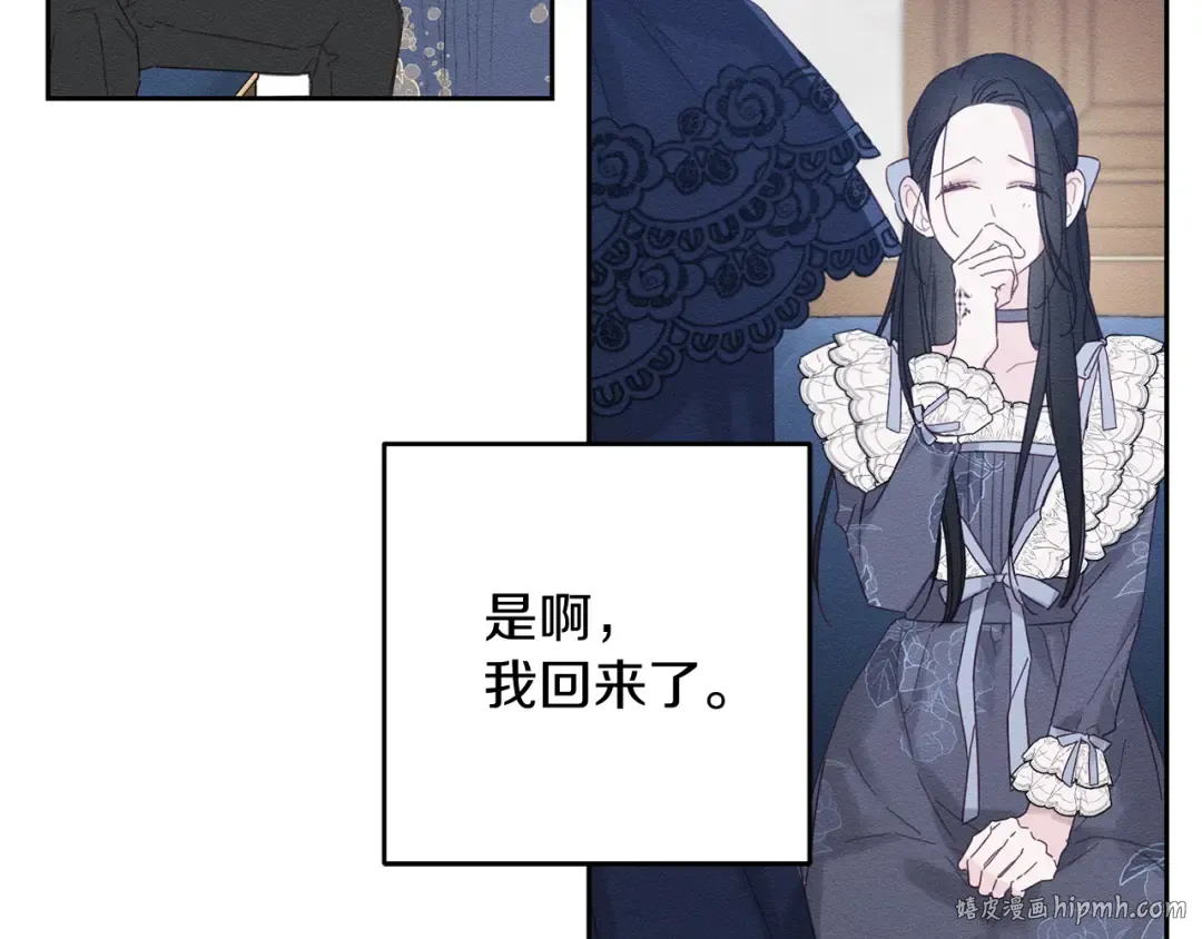 第63话 原定计划 第152页