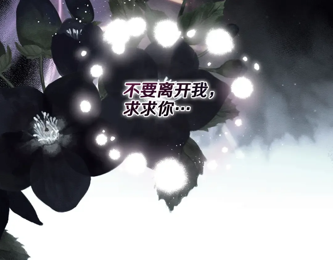 第63话 原定计划 第35页