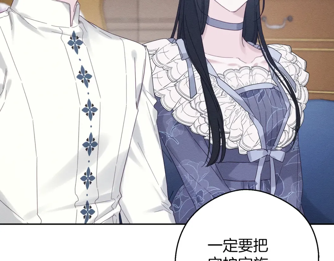 第63话 原定计划 第165页